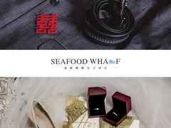 -海鲜码头