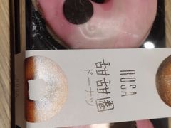 -罗莎蛋糕(魔法师司门口店)