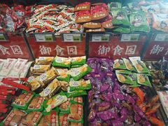 -超市发超市(学院路店)