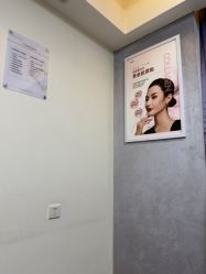 -Yestar重庆艺星医疗美容医院