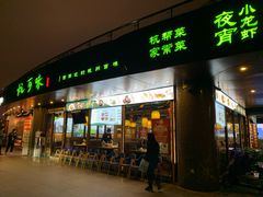 -杭百味·大众精选杭帮菜(西湖音乐喷泉店)