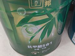-立邦(柳滩专卖店)