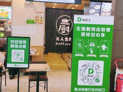 -德克士(哈西火车站店)