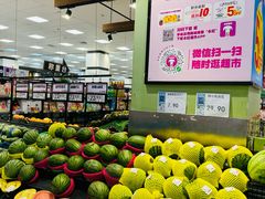 -鑫嘉汇购物中心
