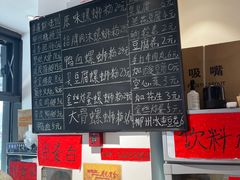 -柳州肥姨妈大骨螺蛳粉(曹路店)