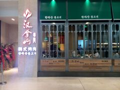 android_upload_pic-汉堡王(大连柏威年餐厅店)