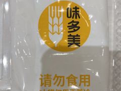 -红菜坊·烤鸭·川鲁宴(石园店)