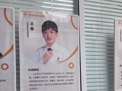 -全心全意连锁动物医院·微创中心·内科急重症·心脏专科(丰管路店)