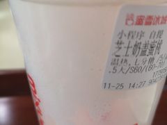 -蜜雪冰城(南关正街店)