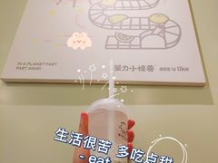 -茶力的小怪兽(梅林卓悦汇店)
