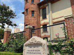 -青岛德国监狱旧址博物馆