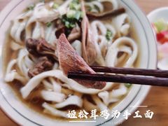 -玉滋補