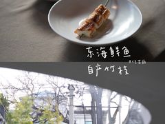 -曲廊院(东四十一条店)