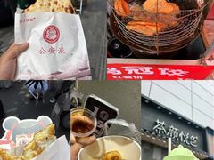 -巴公房子