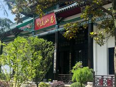 -古琴台