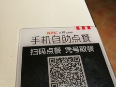 -肯德基(经开店)