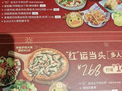-棒约翰比萨·意面(张江长泰店)