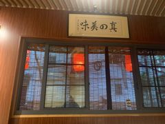 -石屋料理(南京西路店)