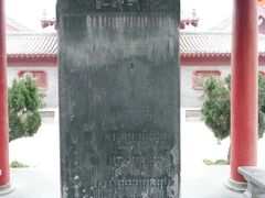 -开封府