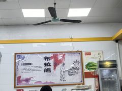 -燊意布拉肠云吞面(中山四路店)