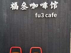 -辛庄国际文化艺术区