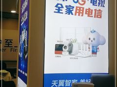 -中国电信(大钟亭营业厅)