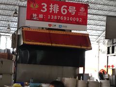 门面-春园海鲜广场D区6号(钟姐海鲜加工店)