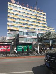 -沈阳市妇婴医院