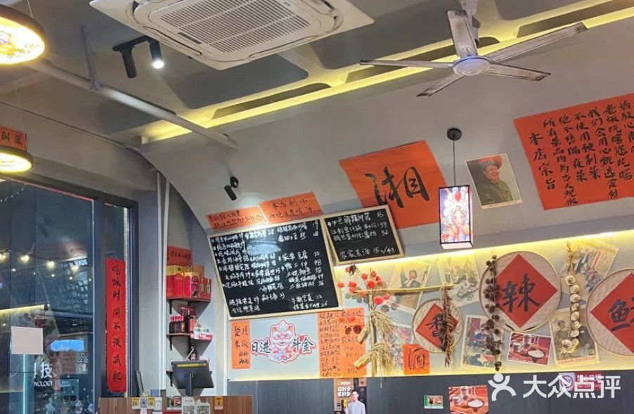 超合胃口的一家小店！