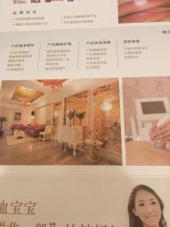 点击看大图 -茜尔维亚修身连锁(庆春银泰店)