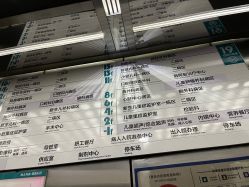 -青岛妇女儿童医院(辽阳西路院区)