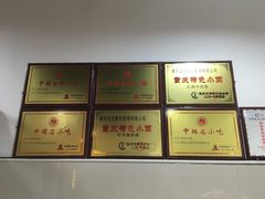 -花市豌杂面(民生路店)