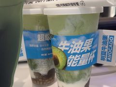 -树夏(金楠天街店)