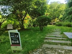 -南京市江宁方山