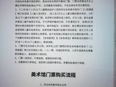 -苏州本色美术馆