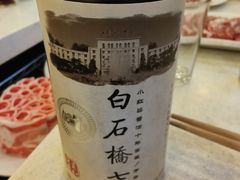 -八先生涮肉房(三里河店)