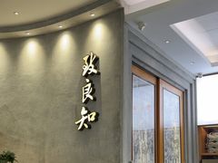 -缸鸭狗(天一广场店)