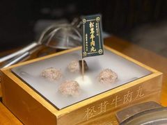 -原牛道·潮汕围炉火锅(讯美店)