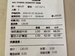 -华梅西餐厅(哈尔滨中央大街店)