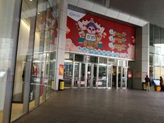 -鹏欣水游城