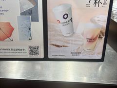 -唐沫茶兮(仓山万达金街店)