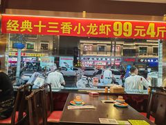 -川流不息·地道川菜·小龙虾(松东路店)