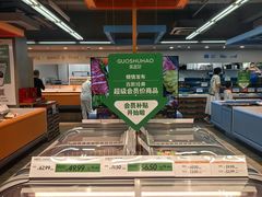 -果蔬好生活超市(双井店)