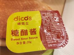 -德克士(三门路店)