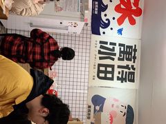 -WONDER ICE 萬得冰田(建設路总店)