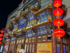 -眉州东坡(亚运村店)