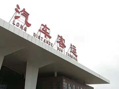 -成都东站汽车客运站