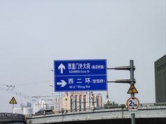 -凯德MALL(西直门店)
