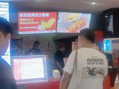 -Eckl’s爱氏热狗(猫街店)