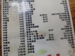 -江村四哥新鲜牛肉店(江高总店)